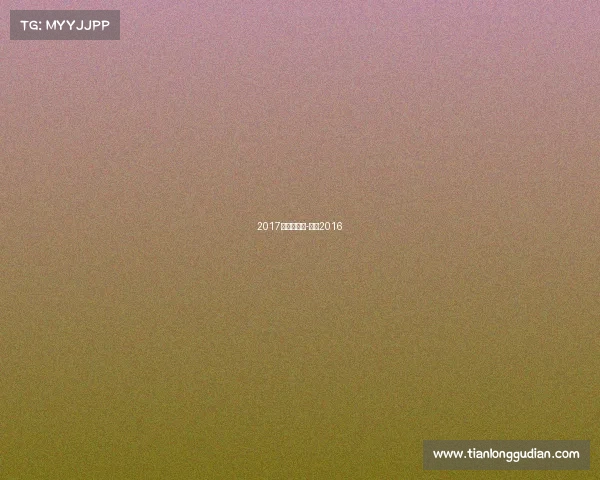 2017年举重赛事-举重2016