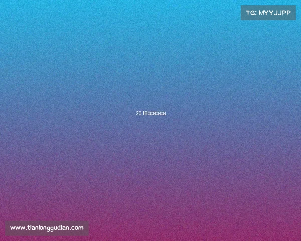 2018年重大体育赛事