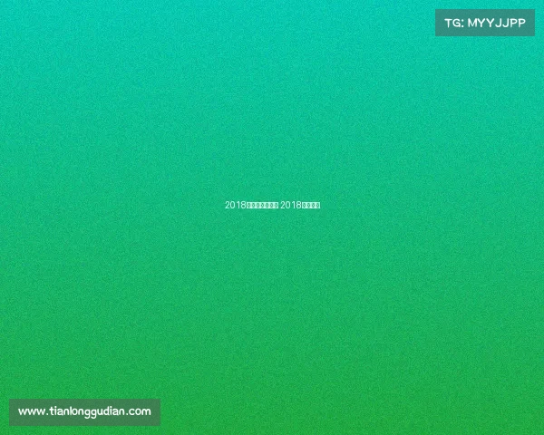 2018赛车赛事上海站 2018赛车比赛