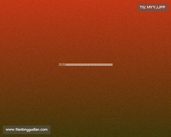 2025年国际体育盛事奖牌荣耀发布，创新设计融合传统与现代元素激励全球健儿