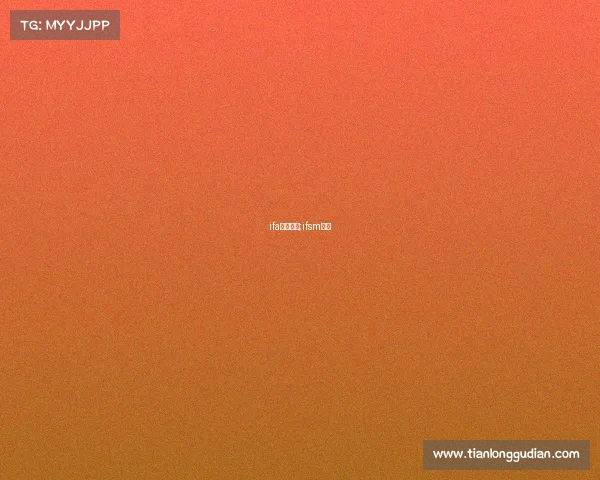 ifa赛事提醒;ifsm赛事