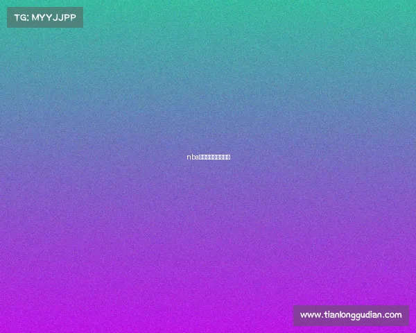 nba季后赛赛事状况排名 nba季后赛赛事状况排名