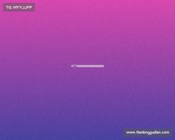 WTA迈阿密赛签表重磅揭晓顶尖对决引爆焦点