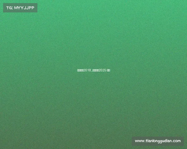 半马赛事2018_半马赛事2025 广东 半马赛事2018_半马赛事2025 广东