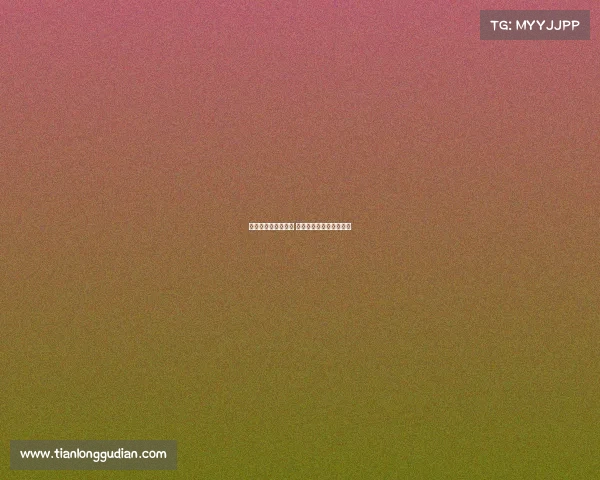 汤原县电子竞技中心 汤原县电子竞技中心电话