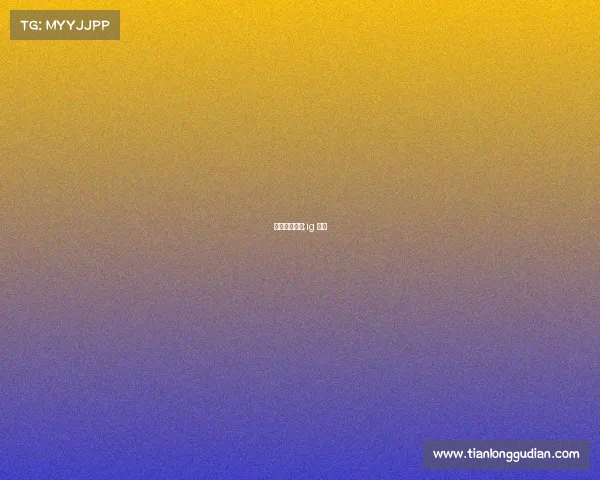 电子竞技苏鹏;ig 苏鹏