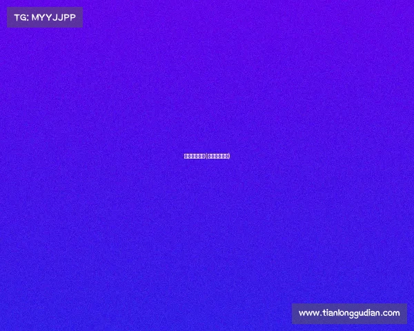 红蝶电子竞技(新版红蝶玩法)