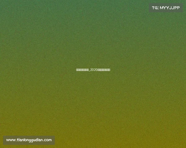 英国电子竞技颁奖_2020年度电子竞技奖项 英国电子竞技颁奖_2020年度电子竞技奖项